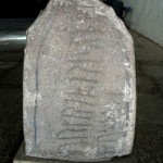 Ogham Stone at St Flannan's Cathedral - Photo by Saints and Stones